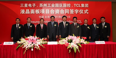 三星入华携手TCL 苏州7.5代线五月开工